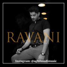 دانلود آهنگ جدید عقیل اسدی به نام روانی